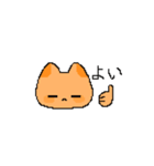 ねこまめ星のオレまめ村の住民（個別スタンプ：10）