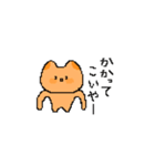 ねこまめ星のオレまめ村の住民（個別スタンプ：11）