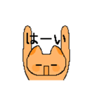 ねこまめ星のオレまめ村の住民（個別スタンプ：13）