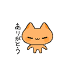 ねこまめ星のオレまめ村の住民（個別スタンプ：15）
