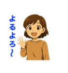おもおかマリっぺおもおかスタンプ（個別スタンプ：4）
