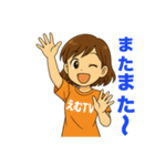 おもおかマリっぺおもおかスタンプ（個別スタンプ：6）