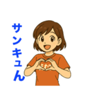 おもおかマリっぺおもおかスタンプ（個別スタンプ：7）