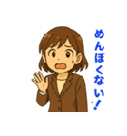 おもおかマリっぺおもおかスタンプ（個別スタンプ：8）