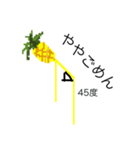 最終作…ドットパイン先輩への「鎮魂歌」（個別スタンプ：4）