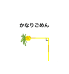 最終作…ドットパイン先輩への「鎮魂歌」（個別スタンプ：5）