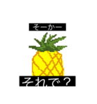 最終作…ドットパイン先輩への「鎮魂歌」（個別スタンプ：7）