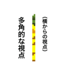 最終作…ドットパイン先輩への「鎮魂歌」（個別スタンプ：11）
