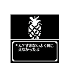 最終作…ドットパイン先輩への「鎮魂歌」（個別スタンプ：16）