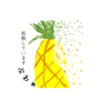 最終作…ドットパイン先輩への「鎮魂歌」（個別スタンプ：25）