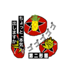 最終作…ドットパイン先輩への「鎮魂歌」（個別スタンプ：28）