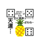 最終作…ドットパイン先輩への「鎮魂歌」（個別スタンプ：29）