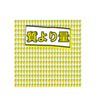 最終作…ドットパイン先輩への「鎮魂歌」（個別スタンプ：30）