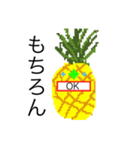 最終作…ドットパイン先輩への「鎮魂歌」（個別スタンプ：37）