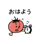 えだまめと野菜の日常スタンプ（個別スタンプ：1）