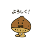 えだまめと野菜の日常スタンプ（個別スタンプ：2）