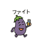 えだまめと野菜の日常スタンプ（個別スタンプ：4）