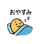 えだまめと野菜の日常スタンプ（個別スタンプ：9）