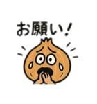 えだまめと野菜の日常スタンプ（個別スタンプ：11）
