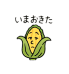 えだまめと野菜の日常スタンプ（個別スタンプ：12）