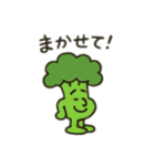 えだまめと野菜の日常スタンプ（個別スタンプ：14）