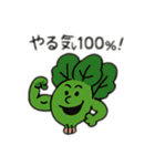 えだまめと野菜の日常スタンプ（個別スタンプ：16）