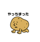 えだまめと野菜の日常スタンプ（個別スタンプ：17）