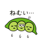 えだまめと野菜の日常スタンプ（個別スタンプ：18）