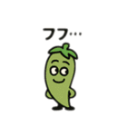 えだまめと野菜の日常スタンプ（個別スタンプ：22）