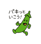 えだまめと野菜の日常スタンプ（個別スタンプ：36）
