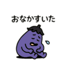 えだまめと野菜の日常スタンプ（個別スタンプ：37）
