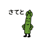 えだまめと野菜の日常スタンプ（個別スタンプ：39）