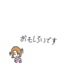 日常会話(豆女編)（個別スタンプ：4）
