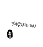 日常会話(豆女編)（個別スタンプ：5）