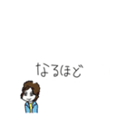 日常会話(豆女編)（個別スタンプ：6）