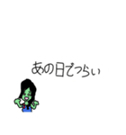 日常会話(豆女編)（個別スタンプ：12）
