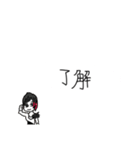 日常会話(豆女編)（個別スタンプ：13）