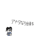 日常会話(豆女編)（個別スタンプ：14）