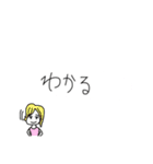 日常会話(豆女編)（個別スタンプ：15）
