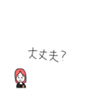 日常会話(豆女編)（個別スタンプ：16）