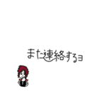 日常会話(豆女編)（個別スタンプ：17）