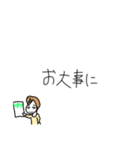 日常会話(豆女編)（個別スタンプ：18）