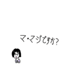 日常会話(豆女編)（個別スタンプ：19）