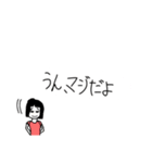 日常会話(豆女編)（個別スタンプ：20）