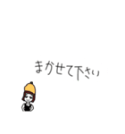 日常会話(豆女編)（個別スタンプ：25）