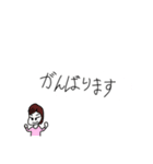 日常会話(豆女編)（個別スタンプ：30）
