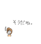 日常会話(豆女編)（個別スタンプ：31）