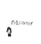日常会話(豆女編)（個別スタンプ：34）