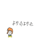 日常会話(豆女編)（個別スタンプ：35）