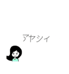 日常会話(豆女編)（個別スタンプ：36）